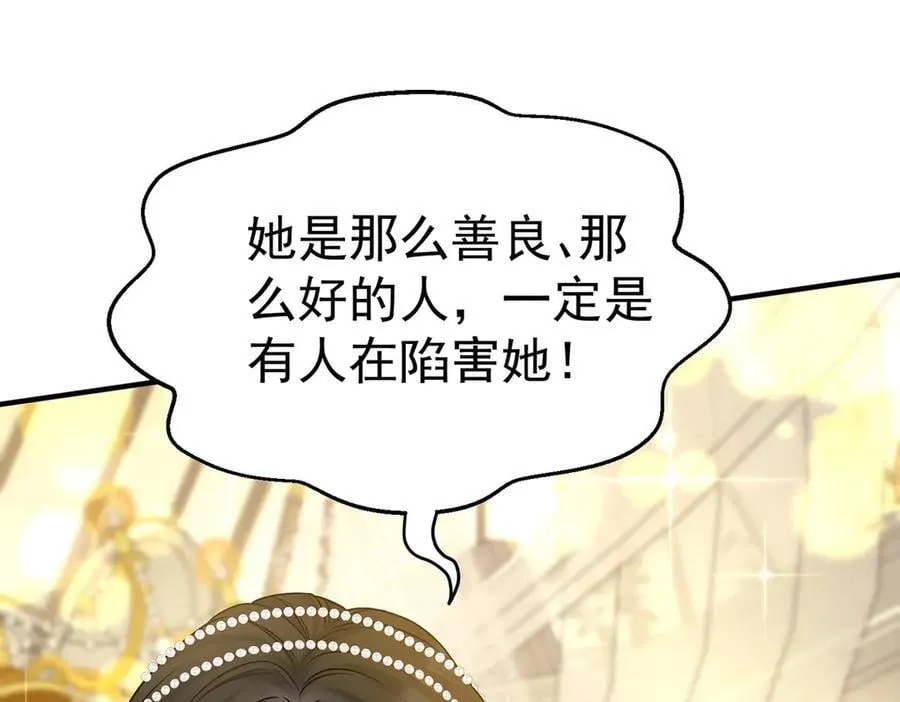 第88话 什么意思111
