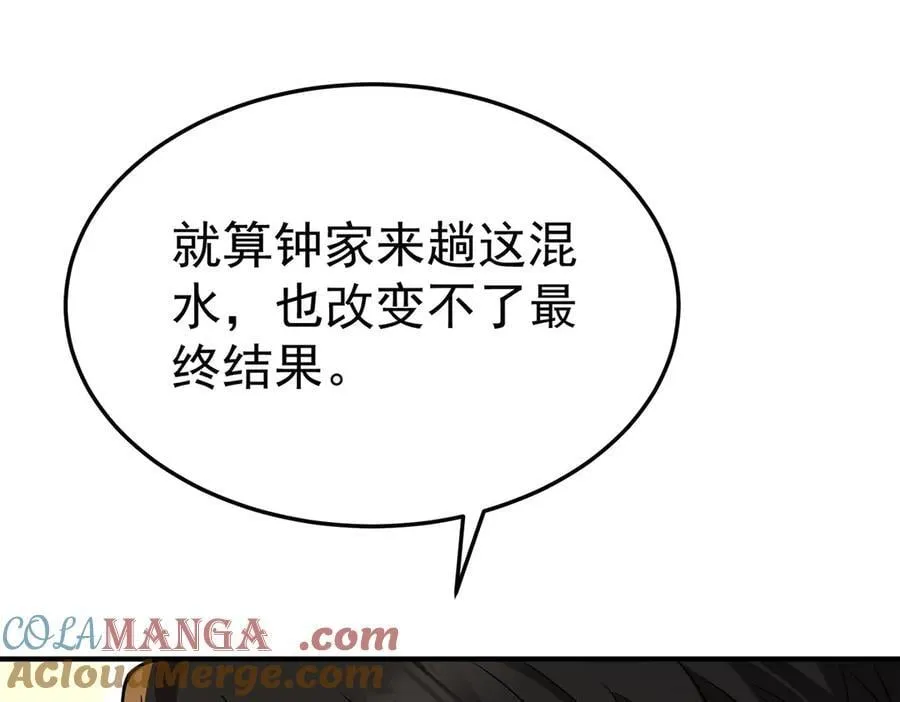 第86话 赌局20