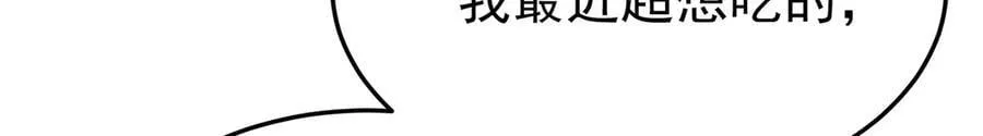 第82话 联手130