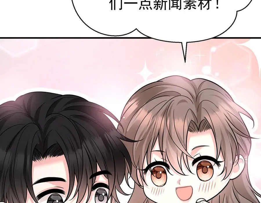 第80话 喜欢就要得到167