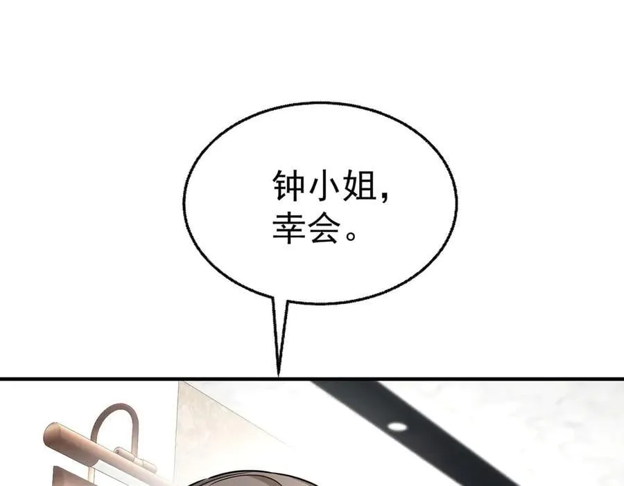 第81话 她喜欢陆驰47