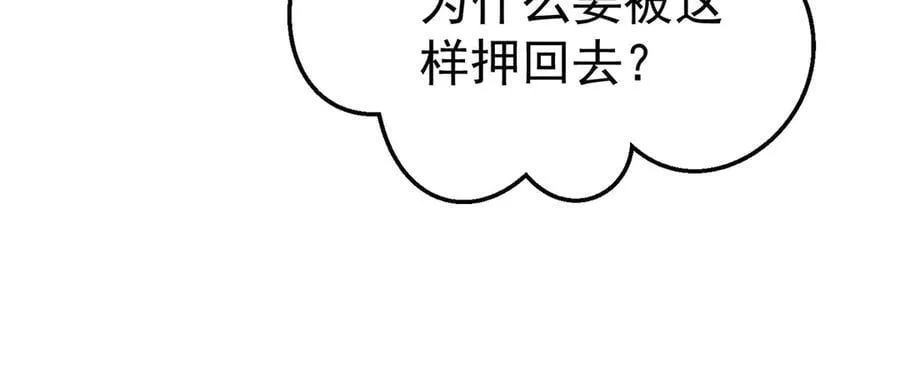 第84话 自己送上门17