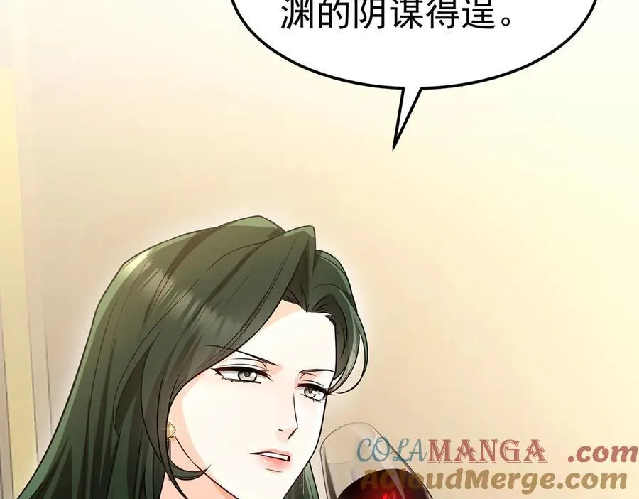 第82话 联手88