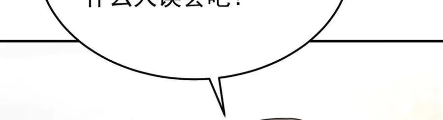 第81话 她喜欢陆驰115