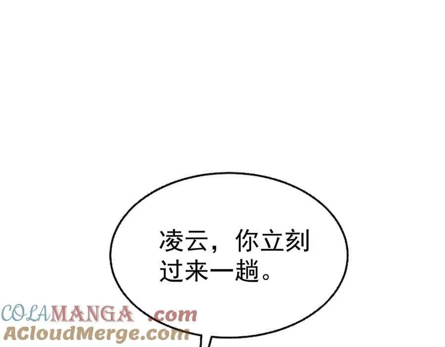 第83话 让她回家172
