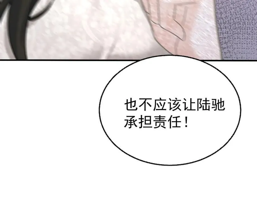 第88话 什么意思154