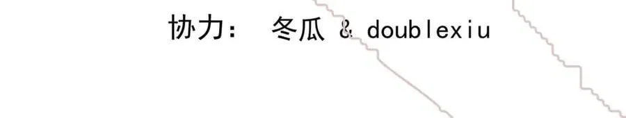 第84话 自己送上门13