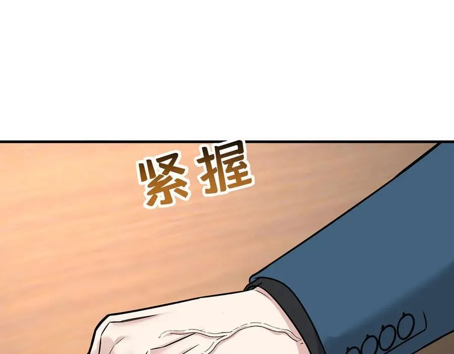 第89话 危机公关155