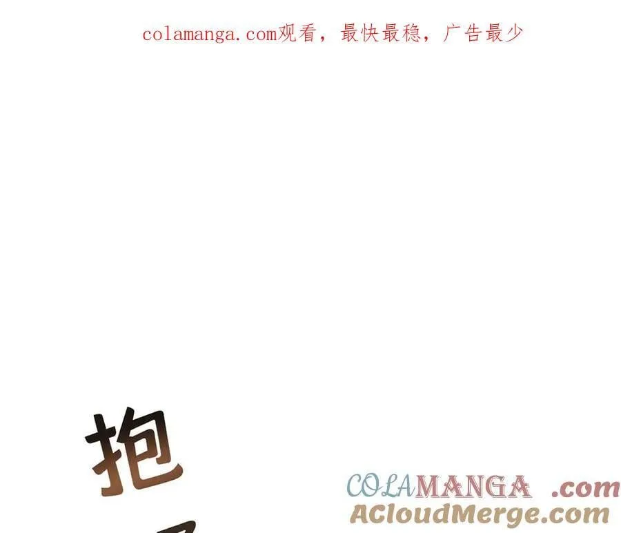 第77话 求婚0