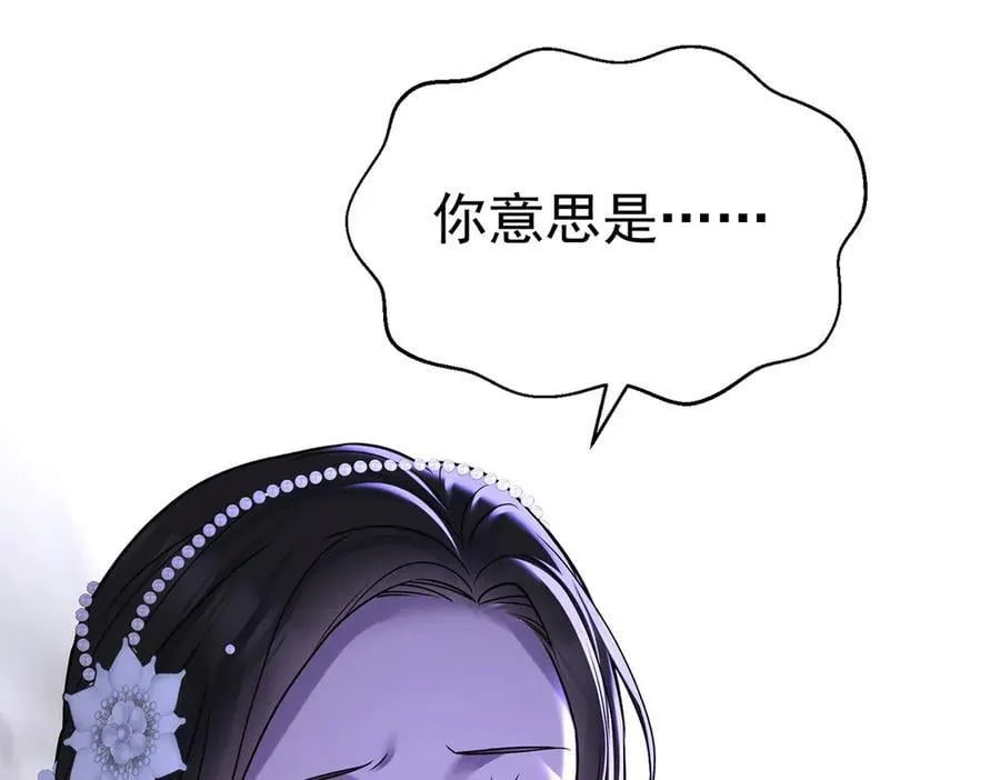第89话 危机公关93