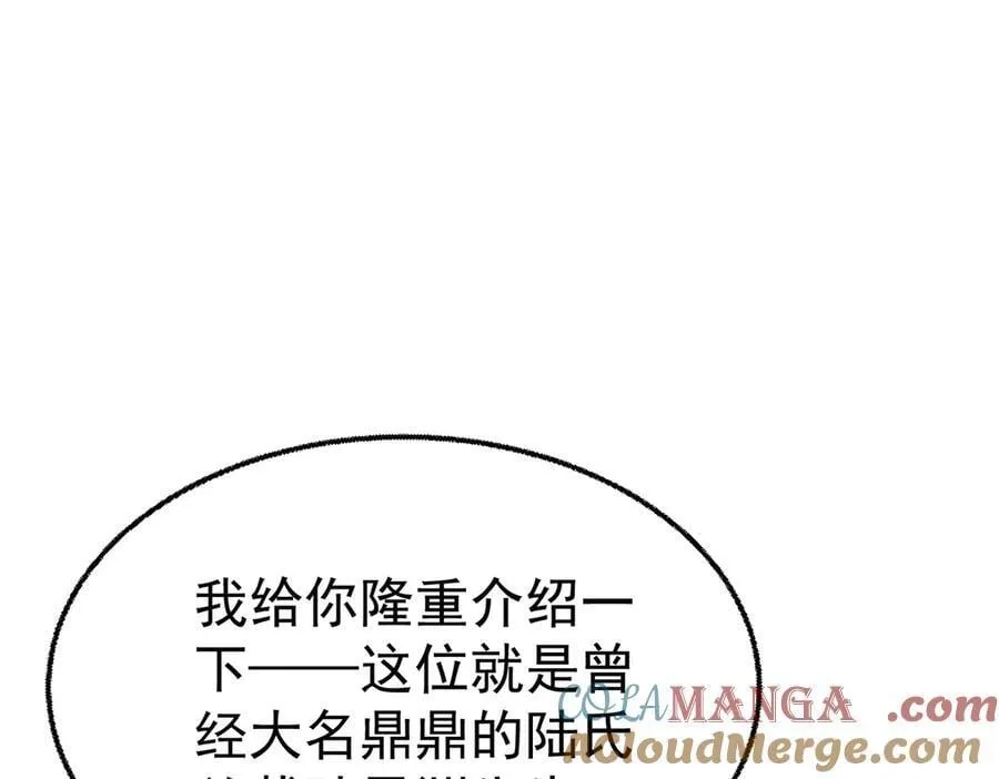 第81话 她喜欢陆驰20