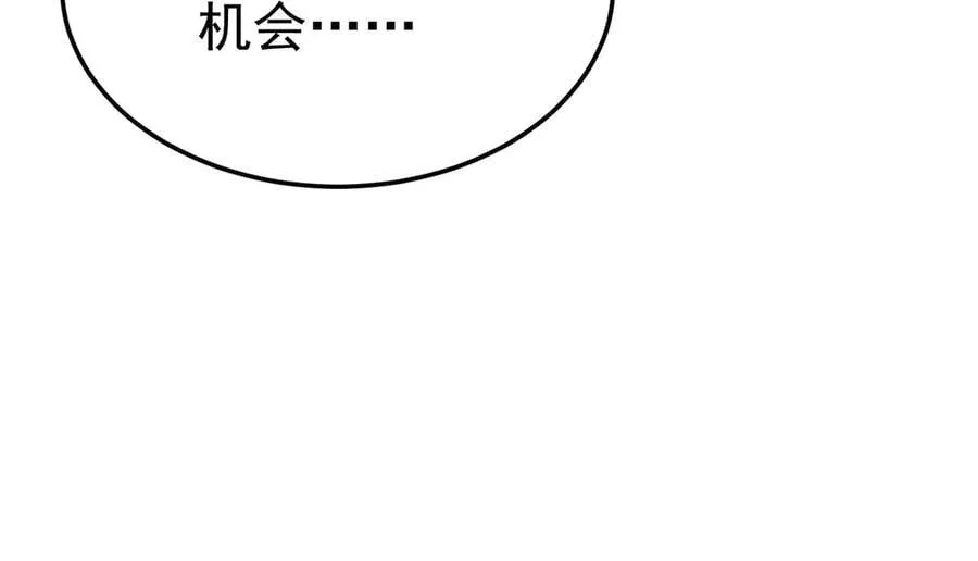 第80话 喜欢就要得到131