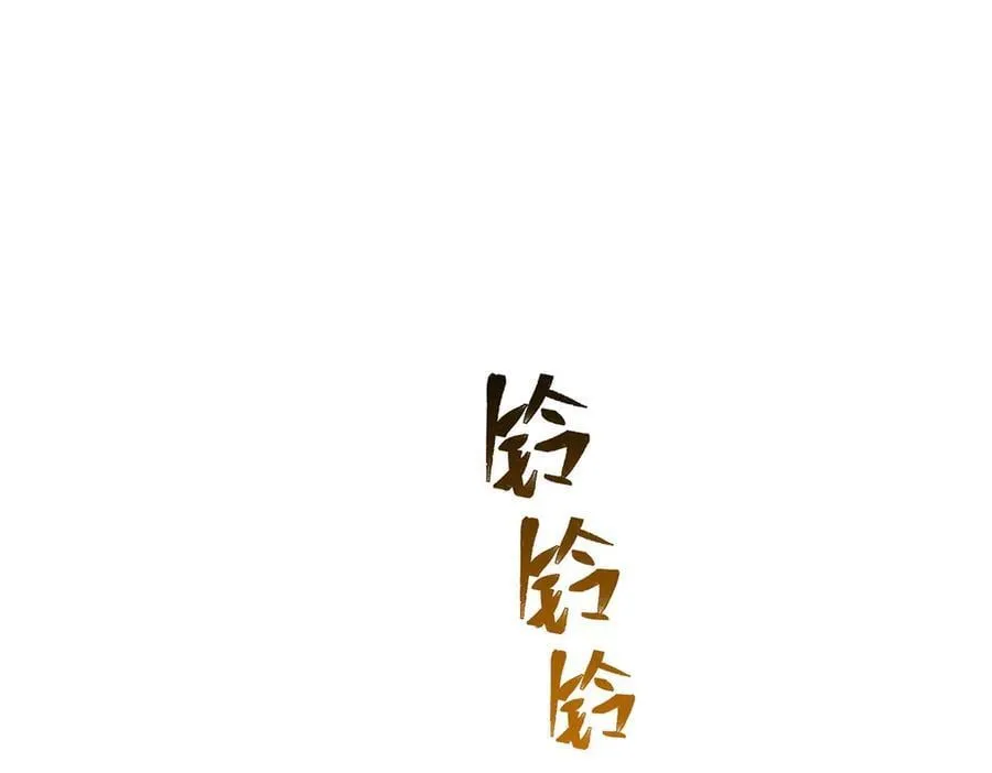 第80话 喜欢就要得到62