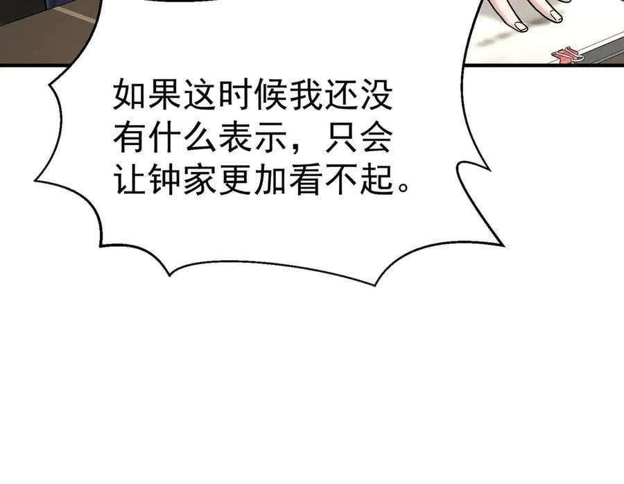 第85话 怪物117