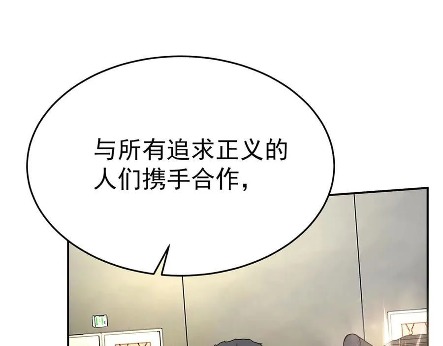 第79话 挑衅155