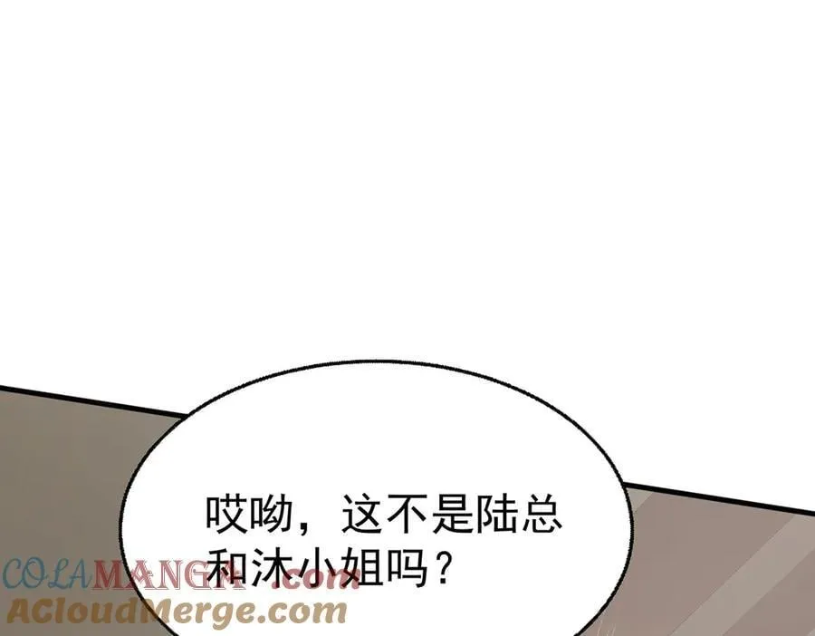 第81话 她喜欢陆驰4
