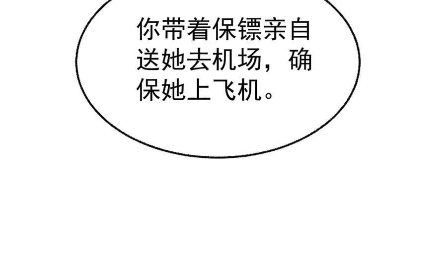 第83话 让她回家186