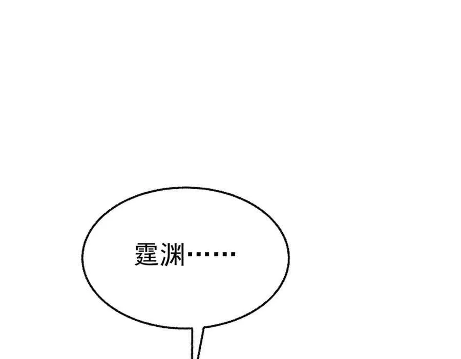 第78话 一个都不会放过26
