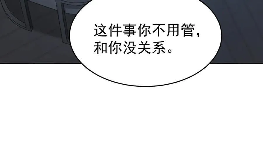 第82话 联手158
