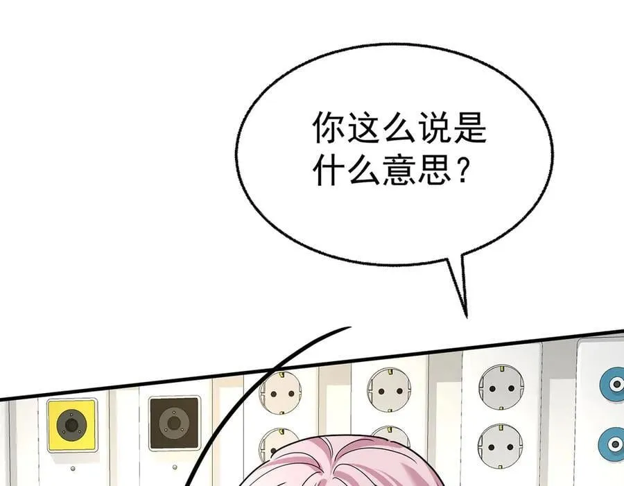 第87话 订婚18