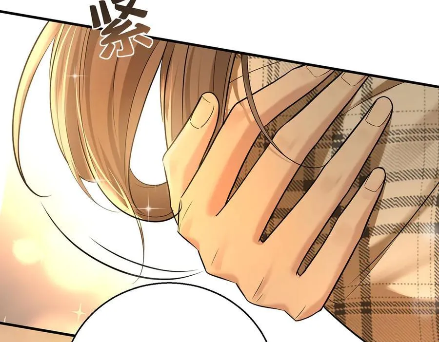 第77话 求婚1
