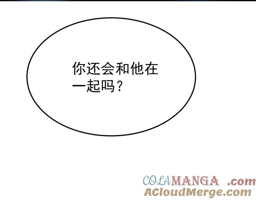 第81话 她喜欢陆驰176