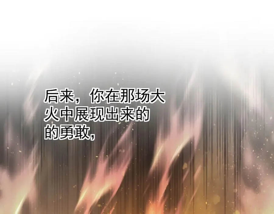第77话 求婚77