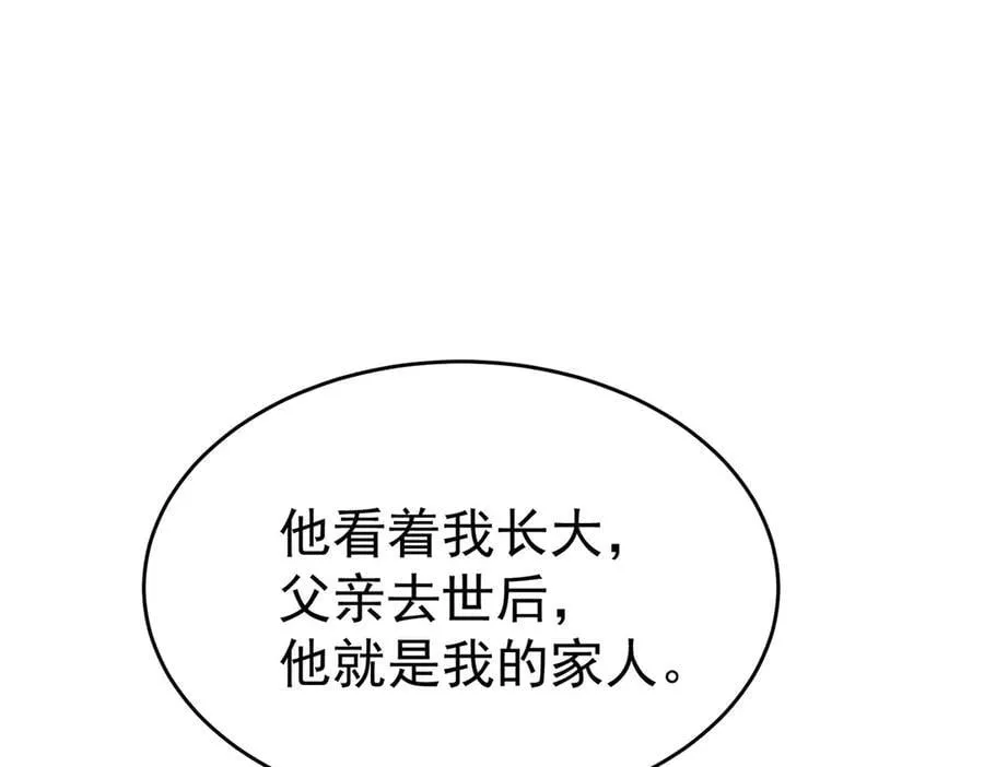 第78话 一个都不会放过190
