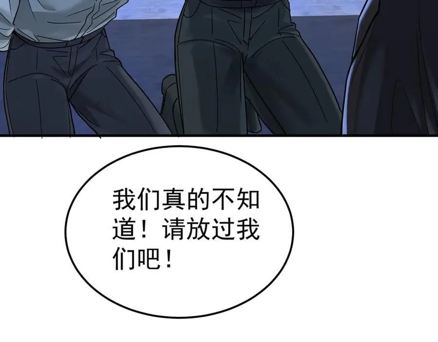 第86话 赌局75