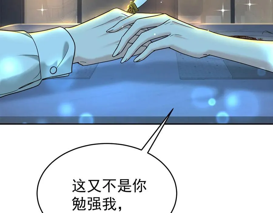 第82话 联手175
