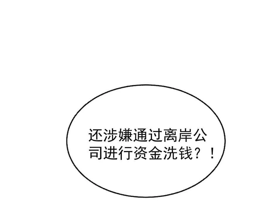 第80话 喜欢就要得到11