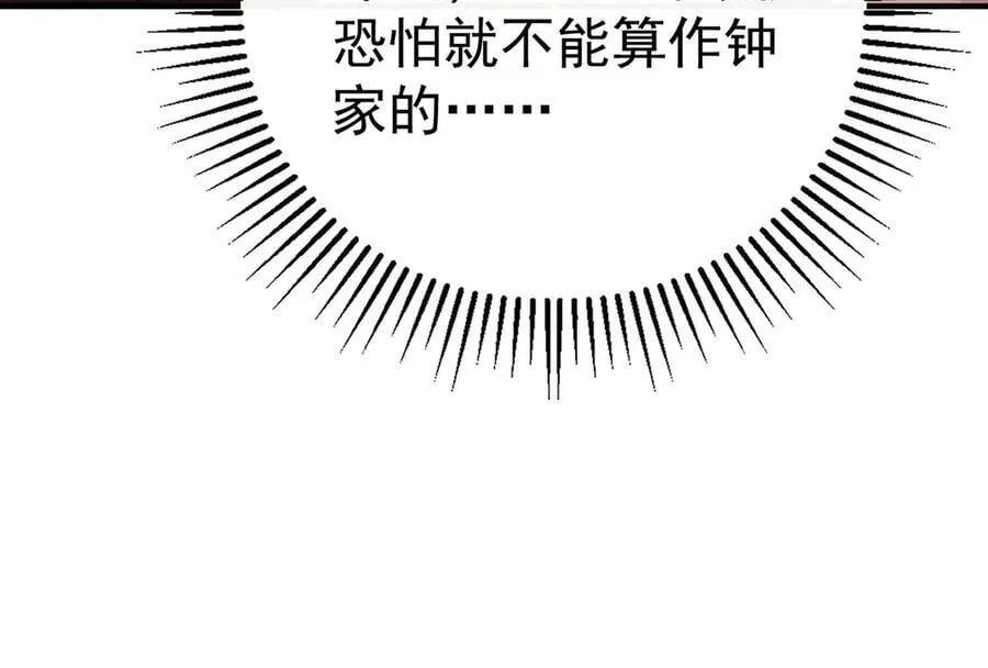 第85话 怪物69