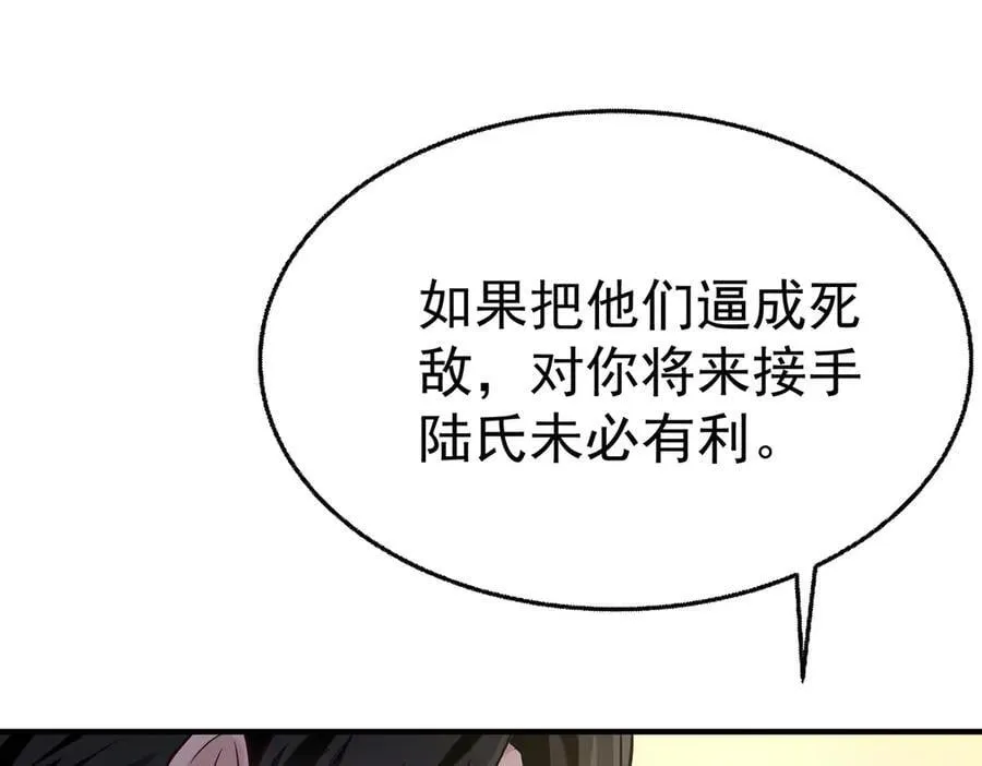 第86话 赌局26