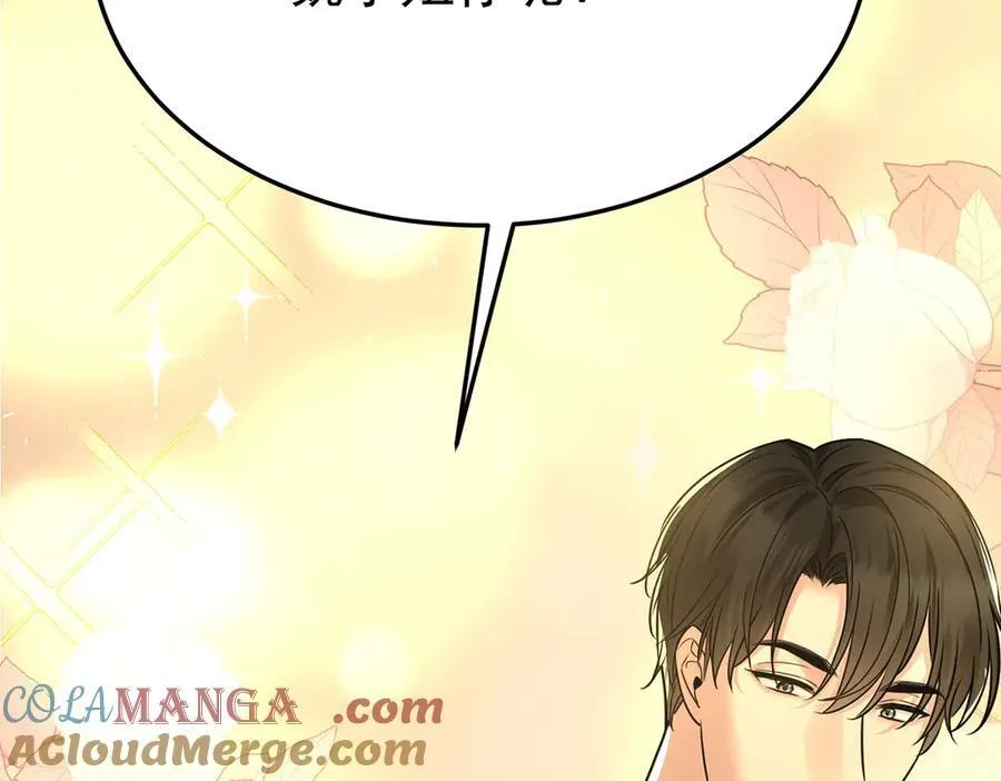 第81话 她喜欢陆驰124