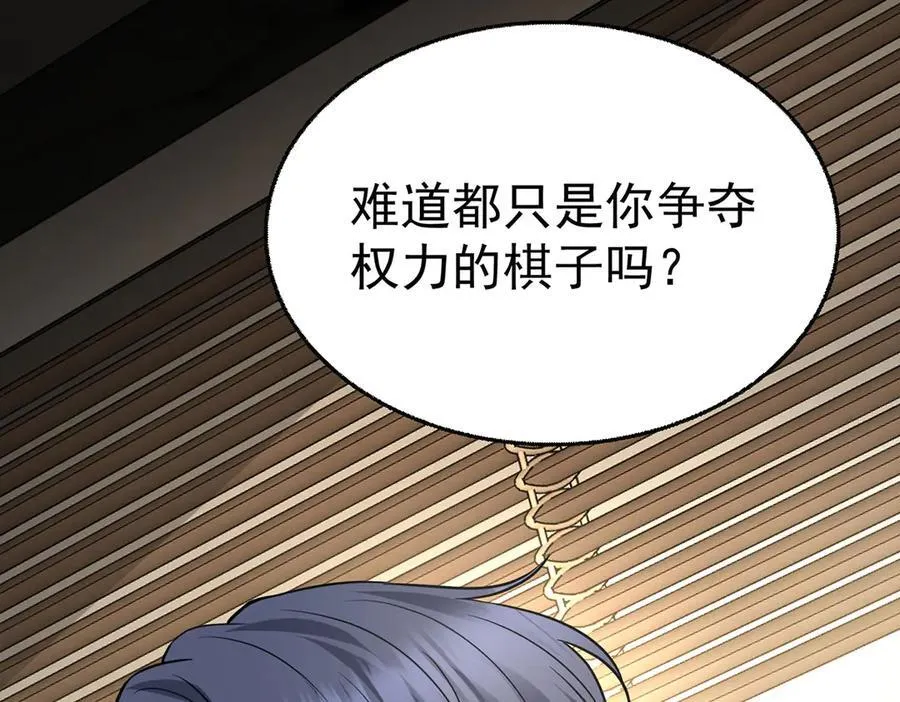 第85话 怪物177