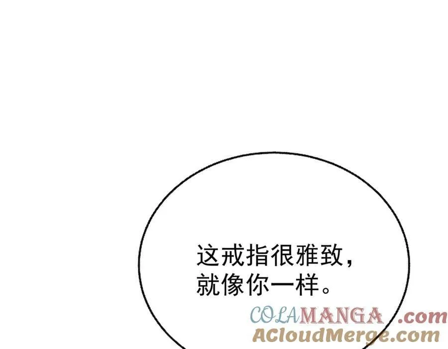 第80话 喜欢就要得到208