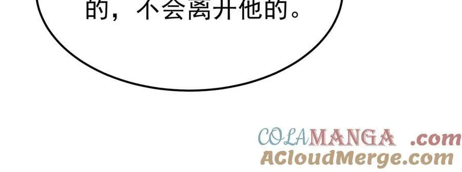 第81话 她喜欢陆驰184