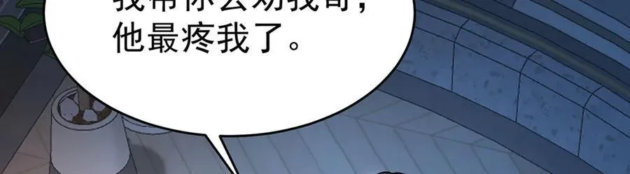 第82话 联手155
