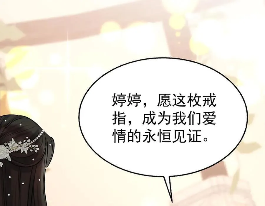 第87话 订婚185