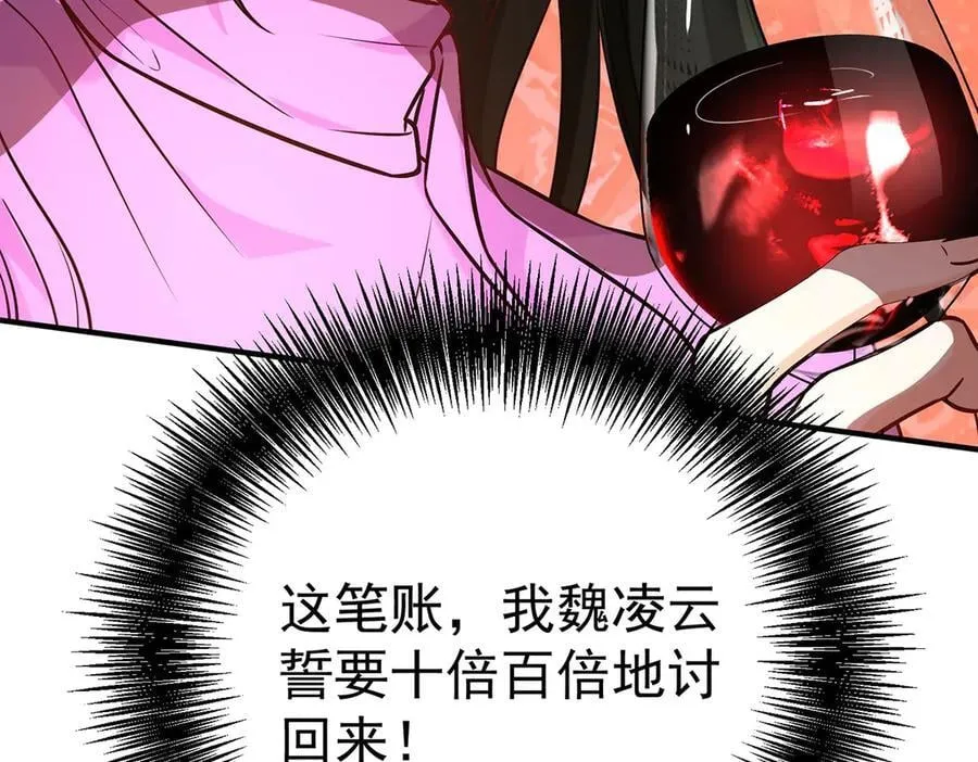 第82话 联手95