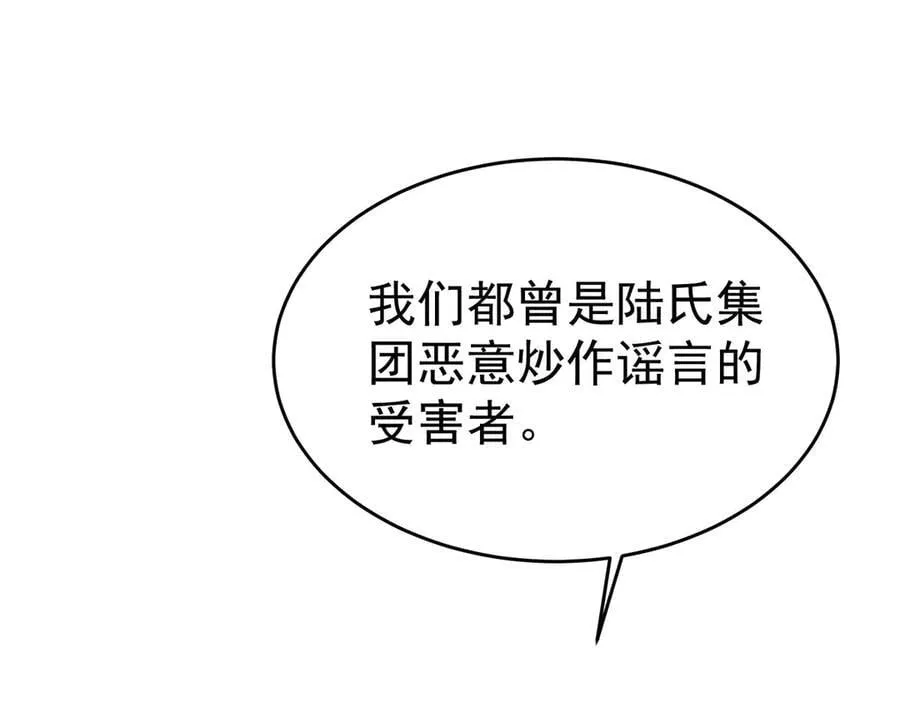 第79话 挑衅109
