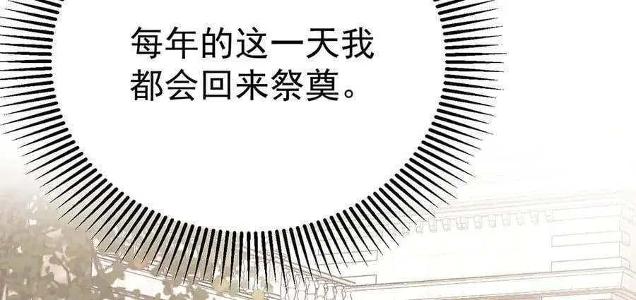 第78话 一个都不会放过154
