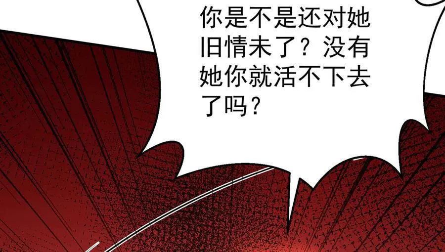 第80话 喜欢就要得到54