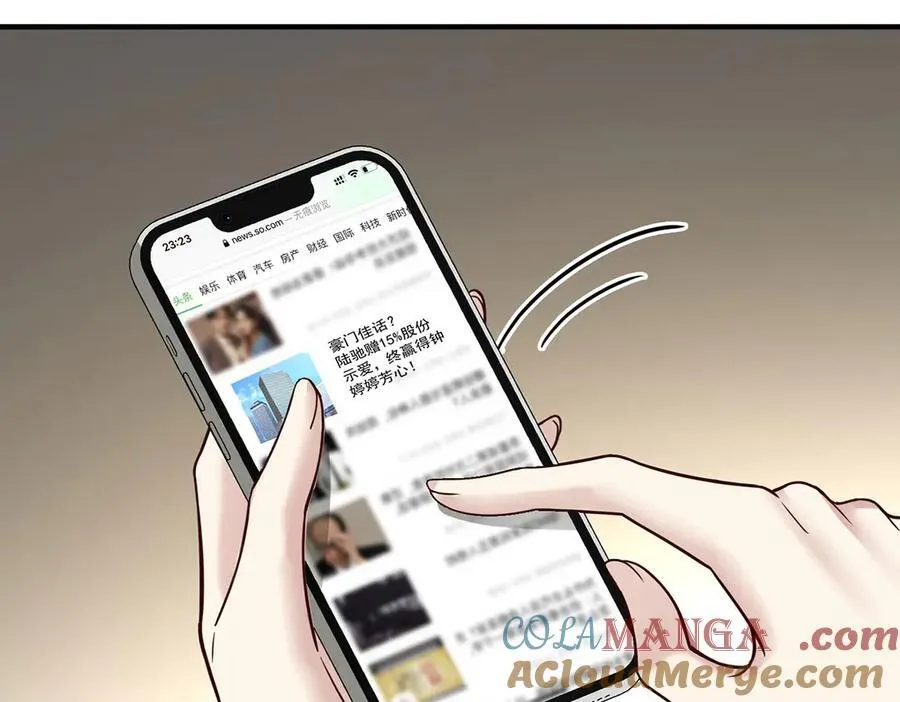 第86话 赌局4