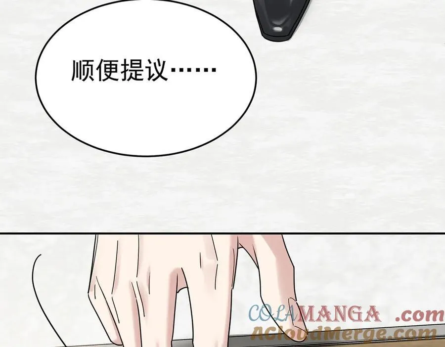 第83话 让她回家32