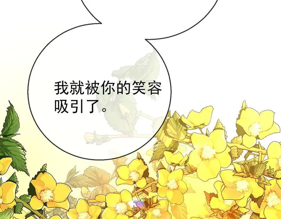 第77话 求婚63