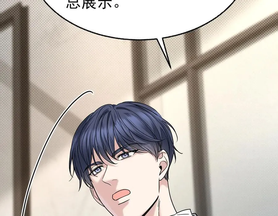 第85话 怪物46