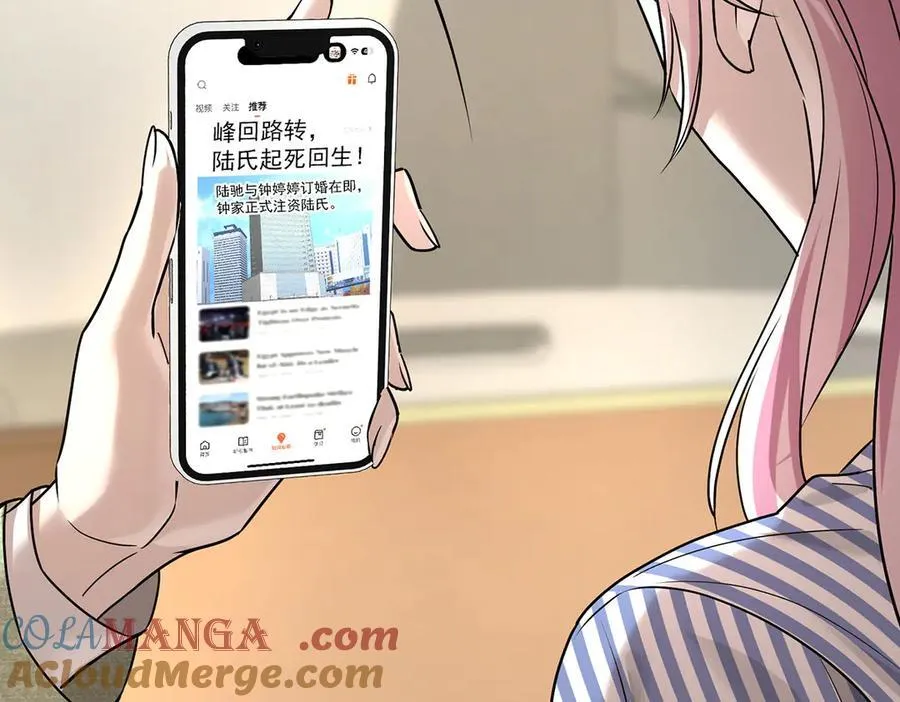 第87话 订婚24