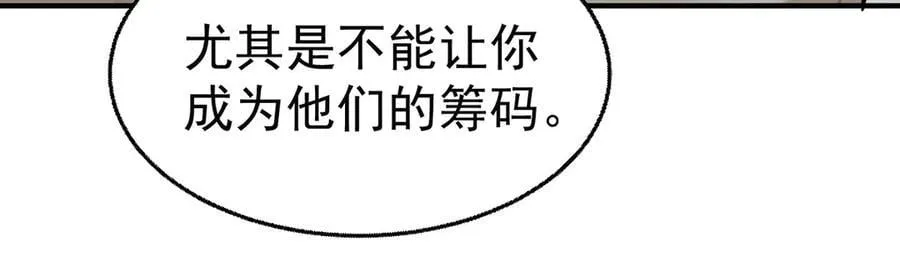 第83话 让她回家113