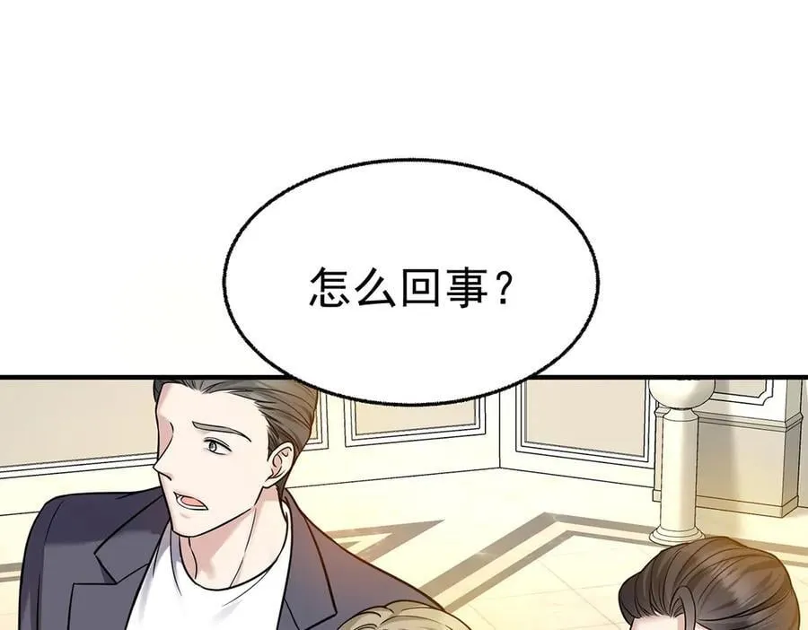 第88话 什么意思17